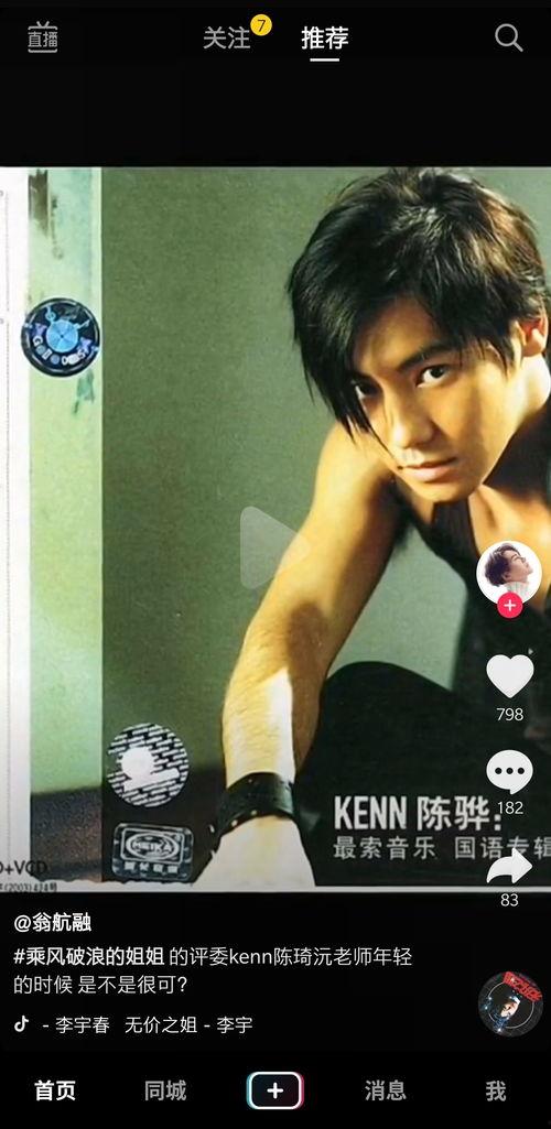 抖音娱乐圈吃瓜的是谁,抖音热门话题背后的真相 第3张 抖音娱乐圈吃瓜的是谁,抖音热门话题背后的真相 第3张