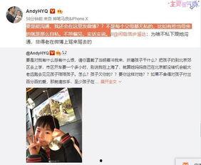 瓜妹前夫爆料视频,揭秘惊人真相！