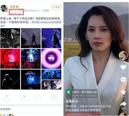 瓜妹前夫爆料视频,揭秘惊人真相! 第3张 瓜妹前夫爆料视频,揭秘惊人真相! 第3张