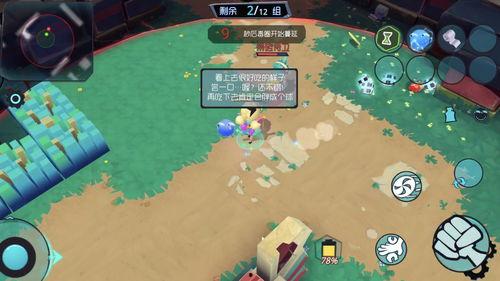 奇葩战斗家8月最新爆料,神秘力量觉醒,战斗格局再掀风云 第2张 奇葩战斗家8月最新爆料,神秘力量觉醒,战斗格局再掀风云 第2张