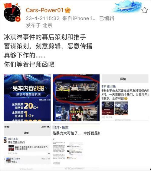51网爆料热门事件视频,热门事件视频背后的惊人真相 第2张 51网爆料热门事件视频,热门事件视频背后的惊人真相 第2张