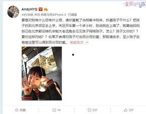 黄毅前夫爆料视频大全,揭秘婚姻背后的真相