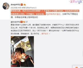 黄毅前夫爆料视频大全,揭秘婚姻背后的真相 第3张 黄毅前夫爆料视频大全,揭秘婚姻背后的真相 第3张