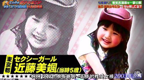 可莉最初爆料视频大全集,揭秘萌娃成长历程 第3张 可莉最初爆料视频大全集,揭秘萌娃成长历程 第3张