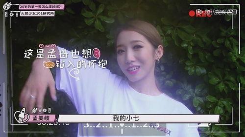 星空吃瓜电影在线观看免费,免费畅享电影盛宴 第3张 星空吃瓜电影在线观看免费,免费畅享电影盛宴 第3张