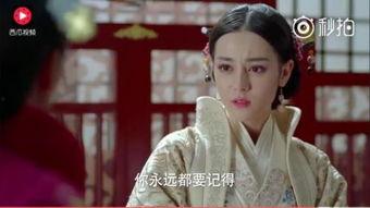 丽姬传免费在线观看,穿越时空的传奇爱情之旅 第2张 丽姬传免费在线观看,穿越时空的传奇爱情之旅 第2张