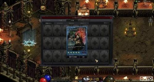 暗影哥特爆料视频,视频内容深度解析 第2张 暗影哥特爆料视频,视频内容深度解析 第2张