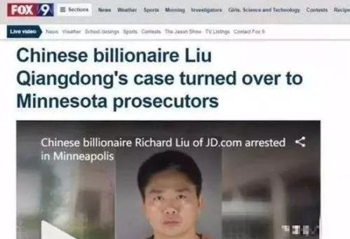 高翔云案爆料最新,最新爆料揭露惊人内幕 第3张 高翔云案爆料最新,最新爆料揭露惊人内幕 第3张