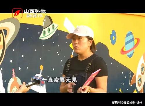 太原幼儿园爆料视频大全,揭秘园所真实面貌 第2张 太原幼儿园爆料视频大全,揭秘园所真实面貌 第2张