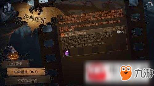 最新瓜爆料第五人格,揭秘游戏内最新瓜爆料,神秘事件引发玩家热议 第2张 最新瓜爆料第五人格,揭秘游戏内最新瓜爆料,神秘事件引发玩家热议 第2张