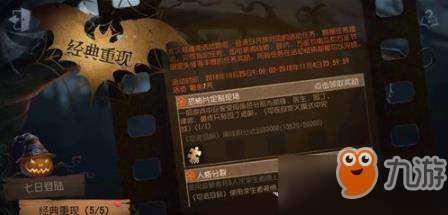 最新瓜爆料第五人格,揭秘游戏内最新瓜爆料,神秘事件引发玩家热议 第3张 最新瓜爆料第五人格,揭秘游戏内最新瓜爆料,神秘事件引发玩家热议 第3张