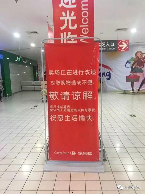 家乐福员工最新爆料信息,揭秘超市内部惊人真相! 第3张 家乐福员工最新爆料信息,揭秘超市内部惊人真相! 第3张