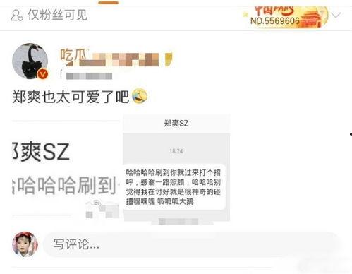 娱乐爆料营销 第2张 娱乐爆料营销 第2张