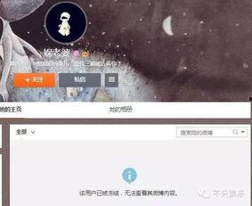 娱乐爆料营销 第3张 娱乐爆料营销 第3张