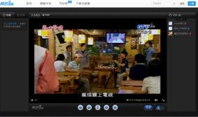 台湾卫视直播在线观看,实时掌握两岸资讯，尽享精彩瞬间