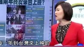 台湾卫视直播在线观看,实时掌握两岸资讯,尽享精彩瞬间 第3张 台湾卫视直播在线观看,实时掌握两岸资讯,尽享精彩瞬间 第3张