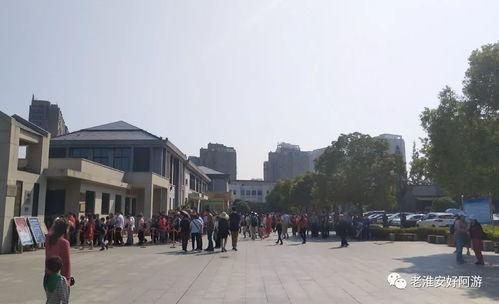 淮安景点爆料最新消息,神秘古墓惊现,千年文物揭秘! 第3张 淮安景点爆料最新消息,神秘古墓惊现,千年文物揭秘! 第3张