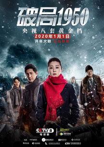 破局在线观看,在线观看，揭秘人生困境的逆袭之路