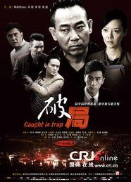 破局在线观看,在线观看,揭秘人生困境的逆袭之路 第2张 破局在线观看,在线观看,揭秘人生困境的逆袭之路 第2张