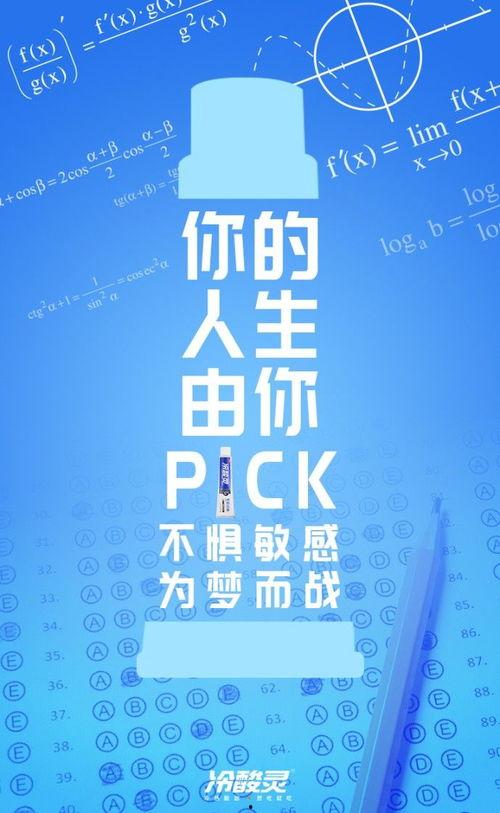 爆料视频暖心文案大全