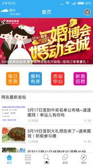 本地爆料新闻有哪些平台,揭秘热门平台信息传播现状 第2张 本地爆料新闻有哪些平台,揭秘热门平台信息传播现状 第2张