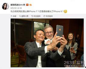 马云微博最新爆料完整版,揭秘电商巨头背后的故事与未来趋势 第3张 马云微博最新爆料完整版,揭秘电商巨头背后的故事与未来趋势 第3张