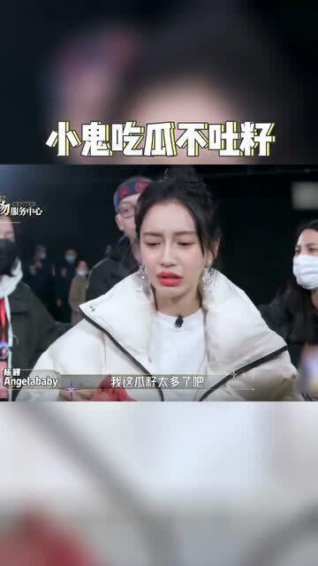 小鬼吃瓜全集免费观看,全集免费观看,揭秘神秘事件背后的真相 第3张 小鬼吃瓜全集免费观看,全集免费观看,揭秘神秘事件背后的真相 第3张