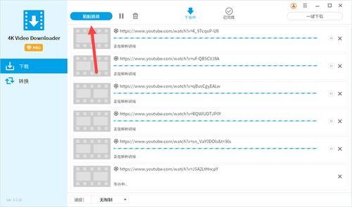爆料超高清视频网站下载,下载体验与内容解析