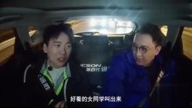 岳云鹏女友爆料视频大全,揭秘明星背后的情感纠葛 第2张 岳云鹏女友爆料视频大全,揭秘明星背后的情感纠葛 第2张