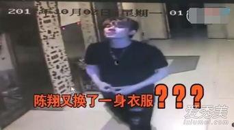 明星爆料陈翔视频大全,揭秘明星幕后生活片段 第2张 明星爆料陈翔视频大全,揭秘明星幕后生活片段 第2张