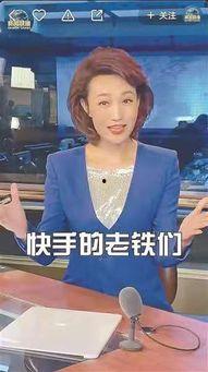 洋姐快手新闻爆料,揭秘娱乐圈最新动态