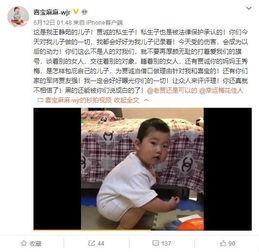 李舒最新爆料视频,娱乐圈惊人内幕大曝光! 第3张 李舒最新爆料视频,娱乐圈惊人内幕大曝光! 第3张