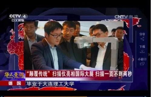 央视新闻爆料曼巴是真的吗,曼巴身份真实无误