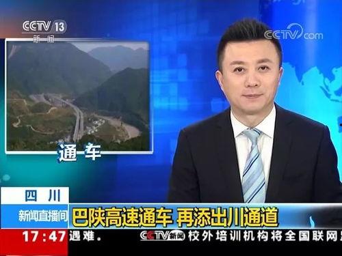 央视新闻爆料曼巴是真的吗,曼巴身份真实无误 第2张 央视新闻爆料曼巴是真的吗,曼巴身份真实无误 第2张