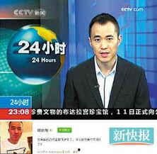 央视新闻爆料曼巴是真的吗,曼巴身份真实无误 第3张 央视新闻爆料曼巴是真的吗,曼巴身份真实无误 第3张