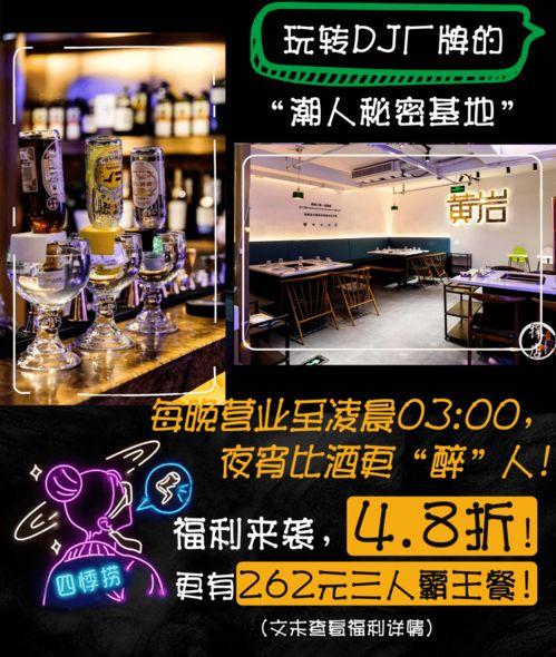 爆料不打烊在线视频,在线视频平台的深夜秘密