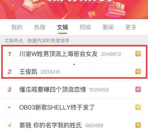 王俊凯漫画爆料视频大全,揭秘偶像幕后生活  第2张