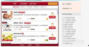 51网站最新爆料,揭秘行业最新动态与热点事件