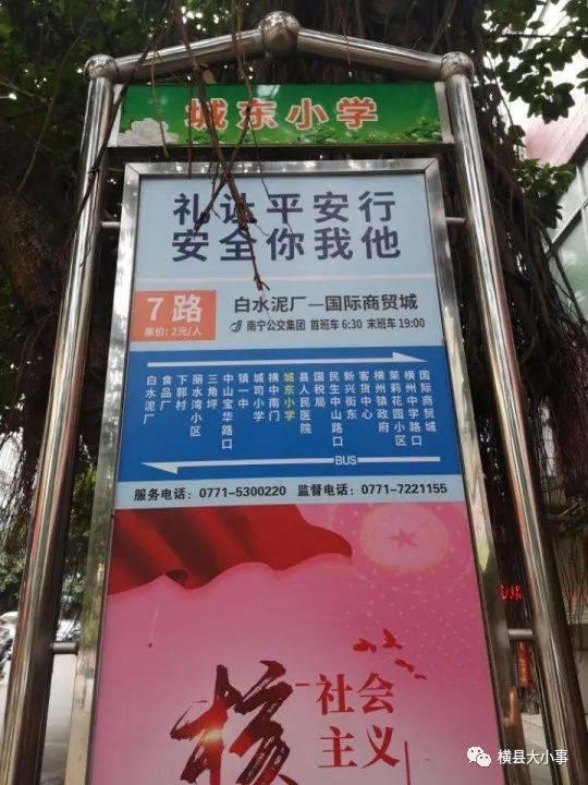 车城最新爆料消息今天,今日最新汽车行业重磅爆料！