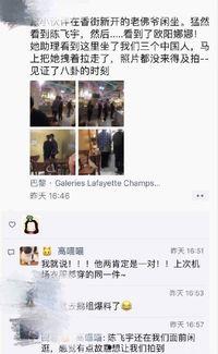 网友爆料中国人视频大全,中国人视频大全背后的文化现象