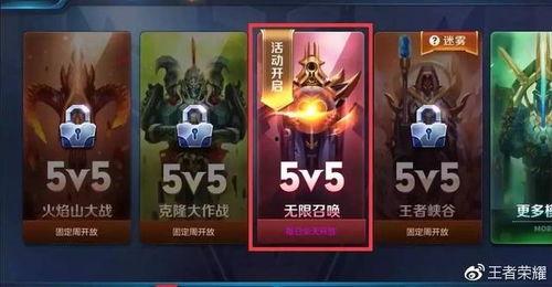 峡谷5v5最新爆料源梦之星,峡谷5v5新英雄爆料,神秘力量觉醒 第2张 峡谷5v5最新爆料源梦之星,峡谷5v5新英雄爆料,神秘力量觉醒 第2张