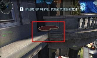 逆战躲猫猫最新爆料,神秘角色登场,玩法升级,战局再掀风云 第3张 逆战躲猫猫最新爆料,神秘角色登场,玩法升级,战局再掀风云 第3张