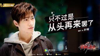 内部人爆料杨洋视频在线观看,杨洋私密视频在线观看，真相揭秘  第3张