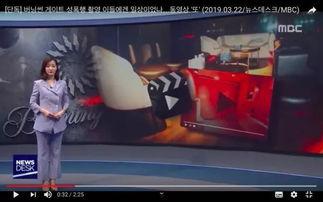 台湾夜店爆料事件视频大全,揭秘夜店幕后真相 第3张 台湾夜店爆料事件视频大全,揭秘夜店幕后真相 第3张