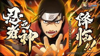 火影忍者许仙爆料视频,揭秘忍者世界背后的惊人真相! 第2张 火影忍者许仙爆料视频,揭秘忍者世界背后的惊人真相! 第2张