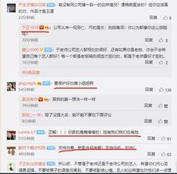 娱乐圈套路爆料是谁啊,揭秘神秘明星背后的真相