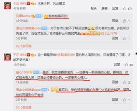 娱乐圈套路爆料是谁啊,揭秘神秘明星背后的真相 第2张 娱乐圈套路爆料是谁啊,揭秘神秘明星背后的真相 第2张