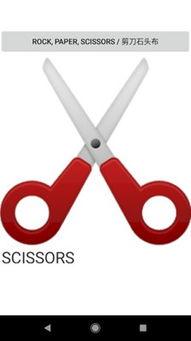 娱乐吃瓜酱石头剪刀布,娱乐吃瓜酱的趣味对决 第2张 娱乐吃瓜酱石头剪刀布,娱乐吃瓜酱的趣味对决 第2张