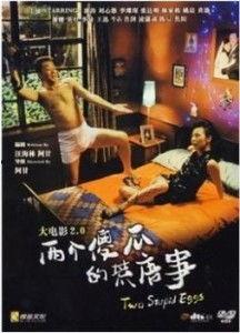 电影傻瓜在线观看,一场关于成长与爱的奇幻之旅