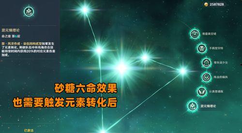 小草神最新爆料图片高清,神秘图鉴揭秘,带你领略自然之美 第3张 小草神最新爆料图片高清,神秘图鉴揭秘,带你领略自然之美 第3张
